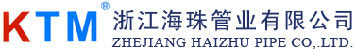 KTM Zhejiang Haizhu Pipe Co,. Ltd.